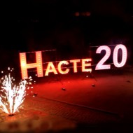 Наземный фейерверк на День Рождения (программа №3)
